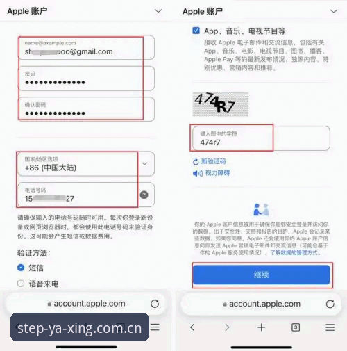 海外华人亚星APP下载指南2026最新版本 海外华人亚星APP下载指南2026最新版本:如何让跨设备赛事访问不踩坑?