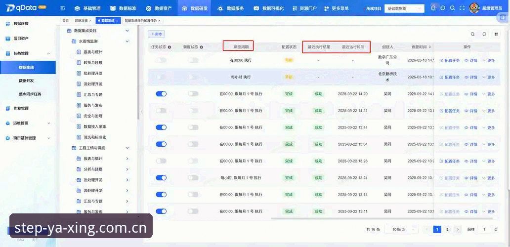 亚星体育平台中国区电脑登录操作教程：从安装到数据同步的完整指南